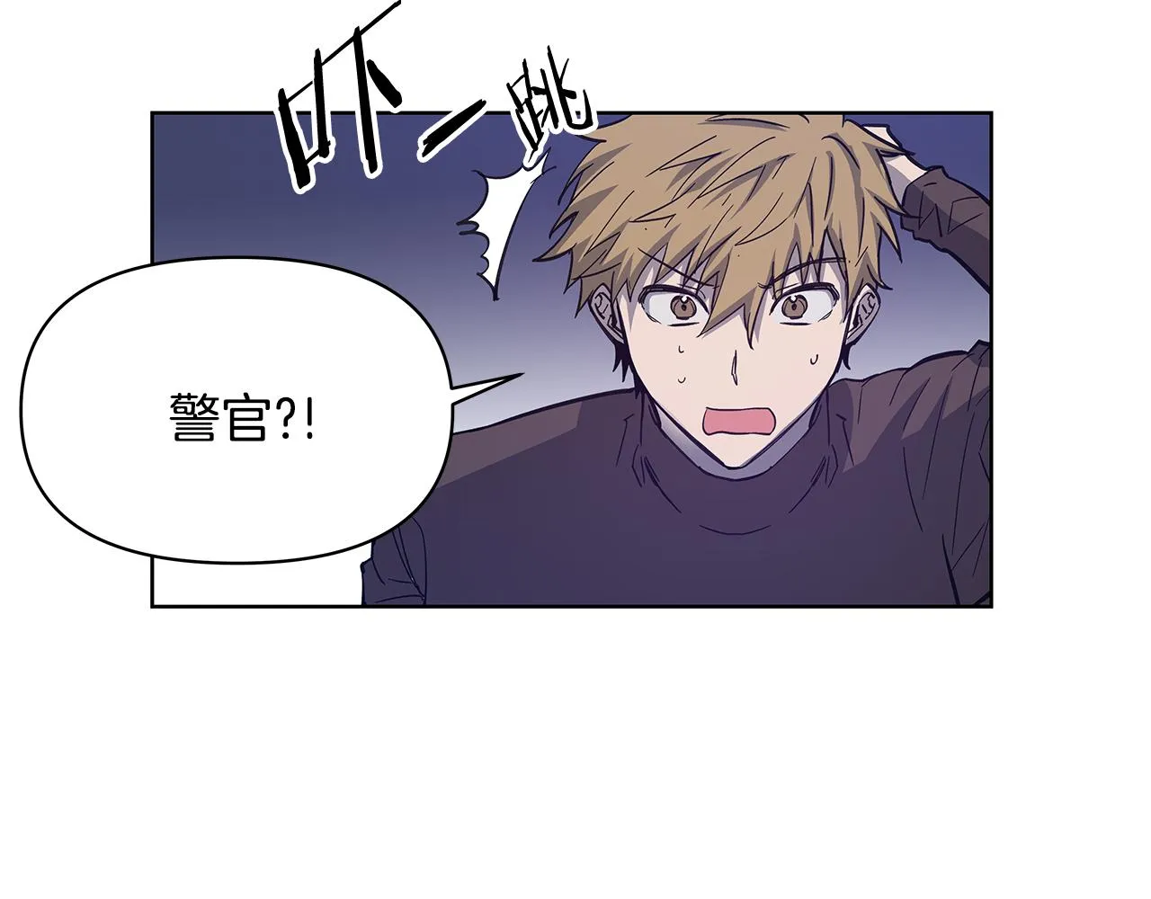 第57话碰面 第37页