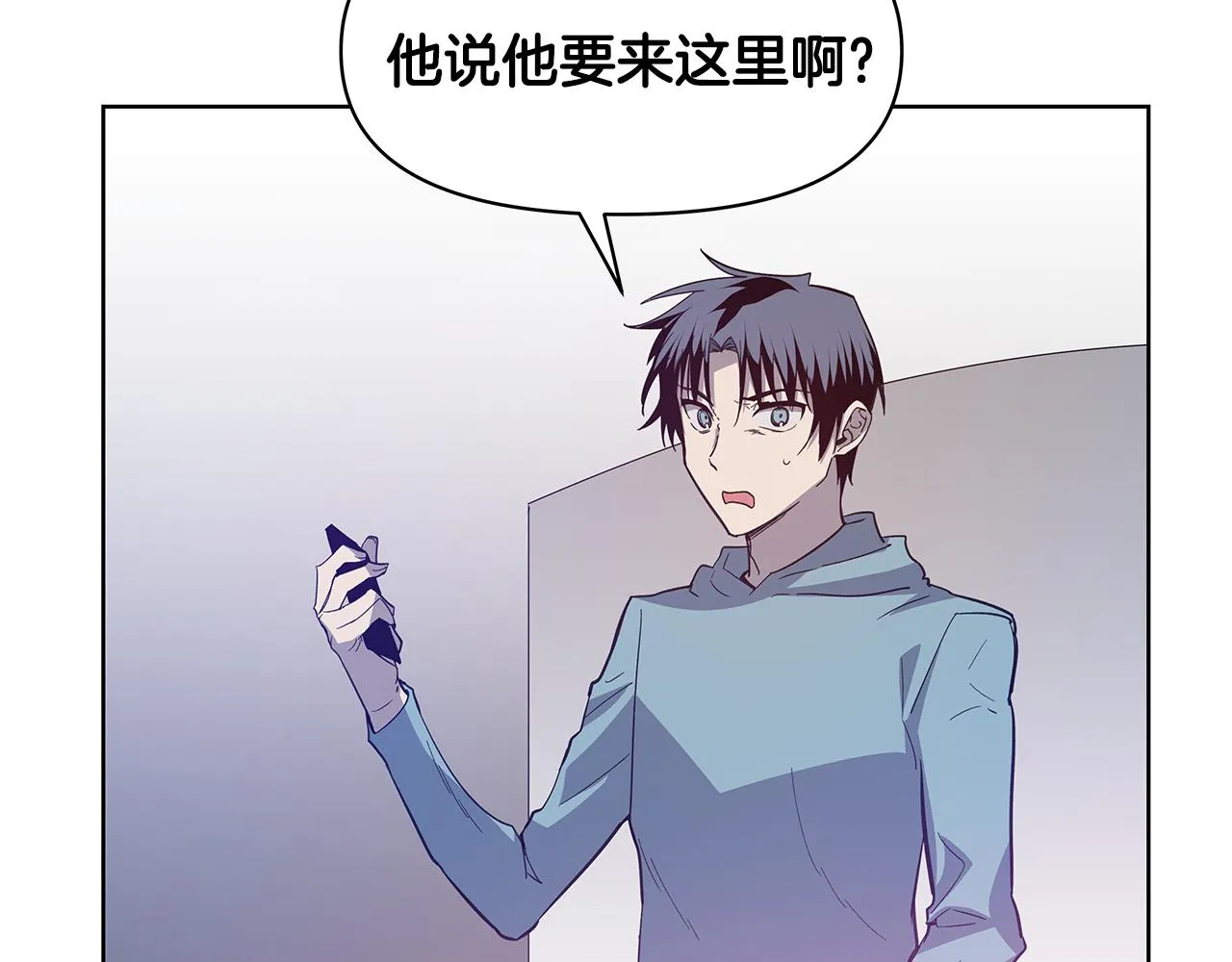 第57话碰面 第40页