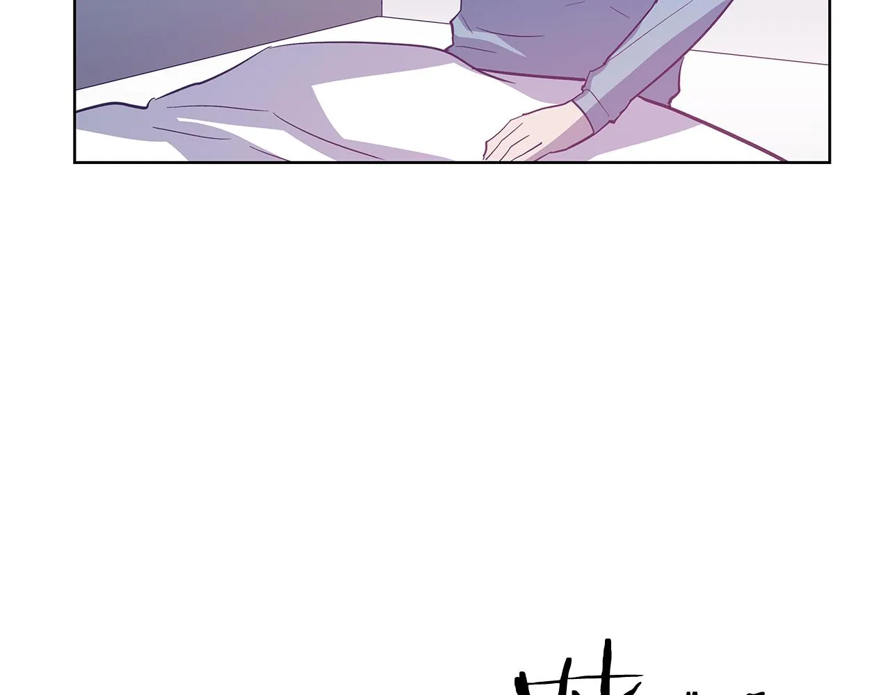 第57话碰面 第41页