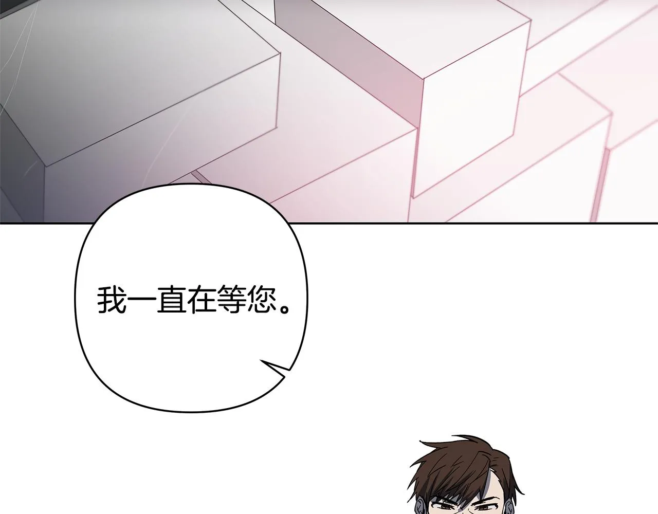 第57话碰面 第43页