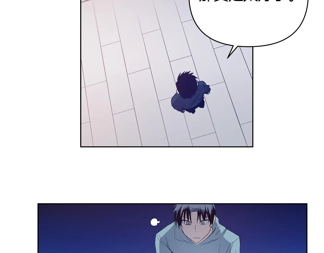 第57话碰面 第51页