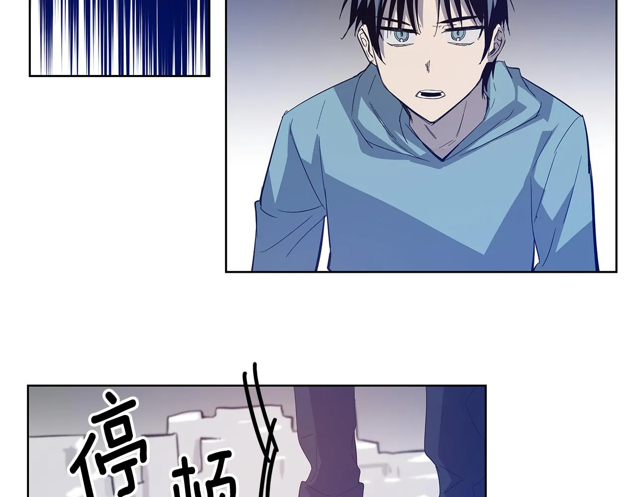 第57话碰面 第53页