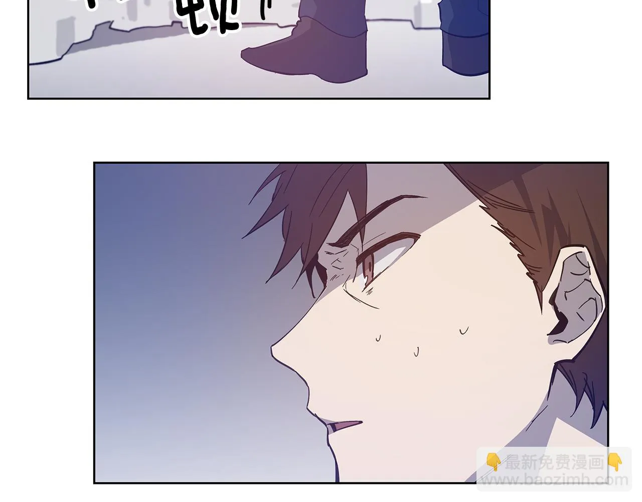 第57话碰面 第54页