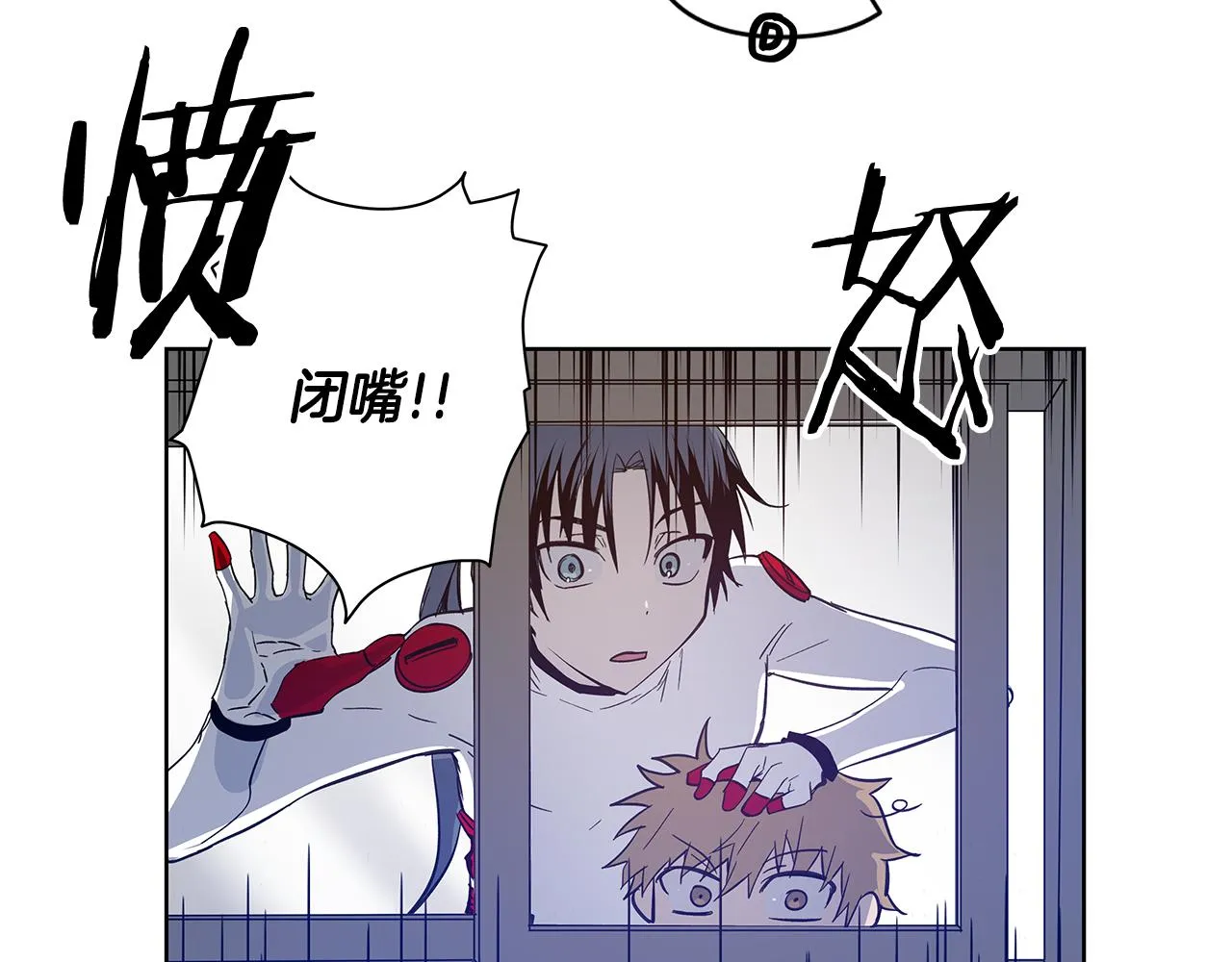 第57话碰面 第63页