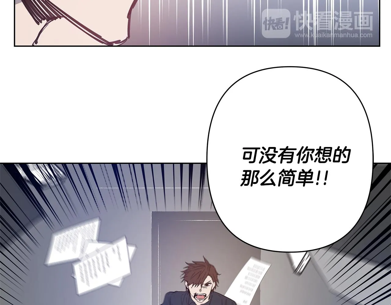 第57话碰面 第68页