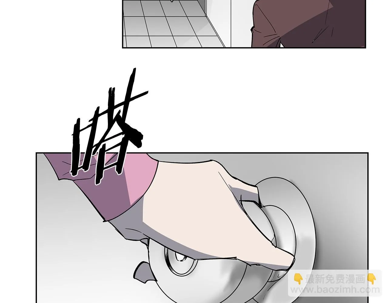 第58话坦白 第5页