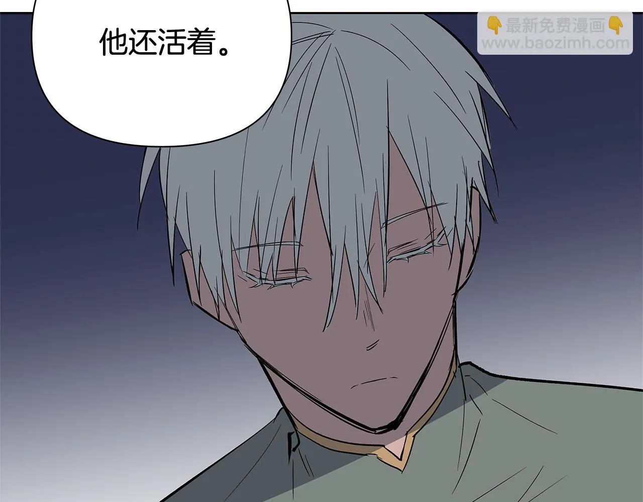 第58话坦白 第64页