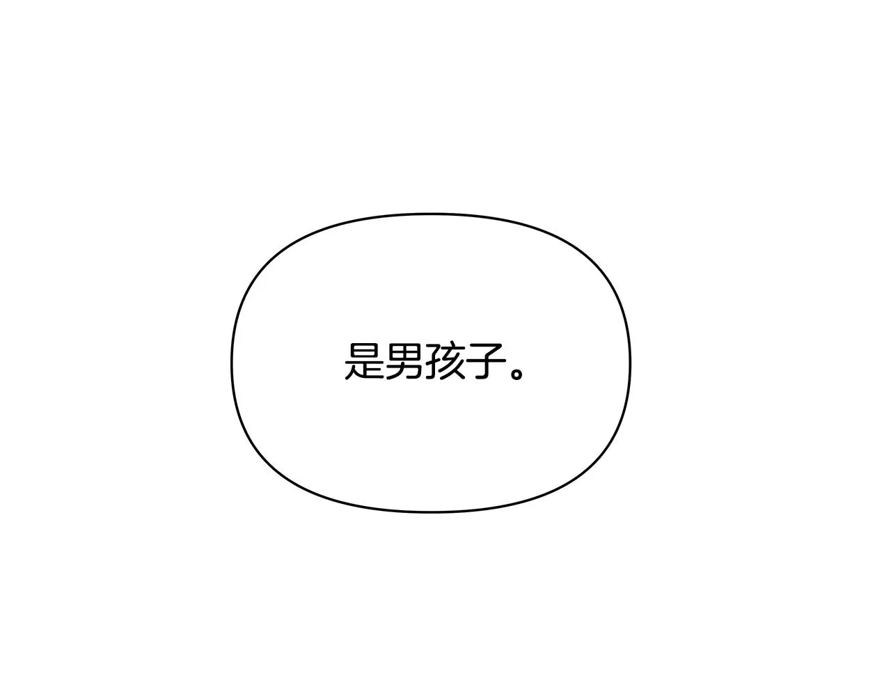 第55话实验 第1页