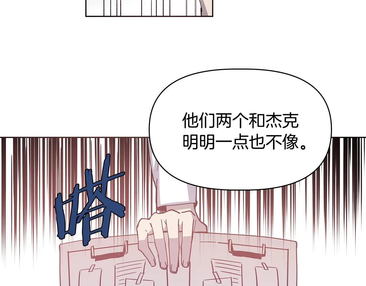 第55话实验 第5页