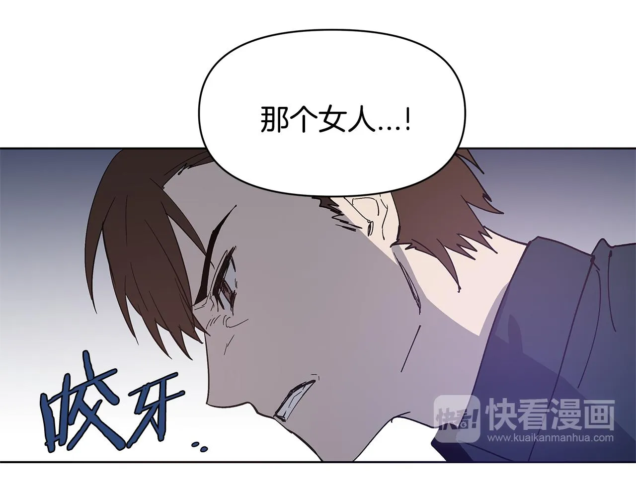 第55话实验 第9页