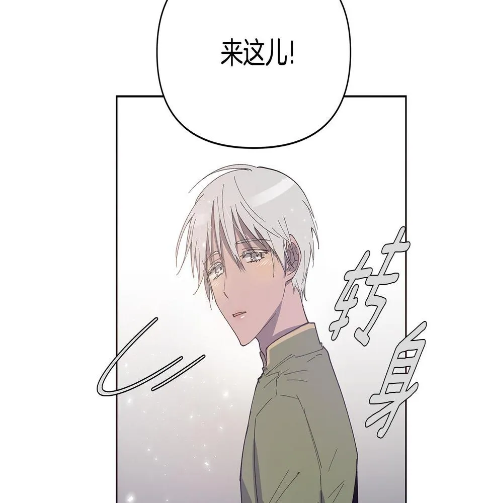 第55话实验 第13页