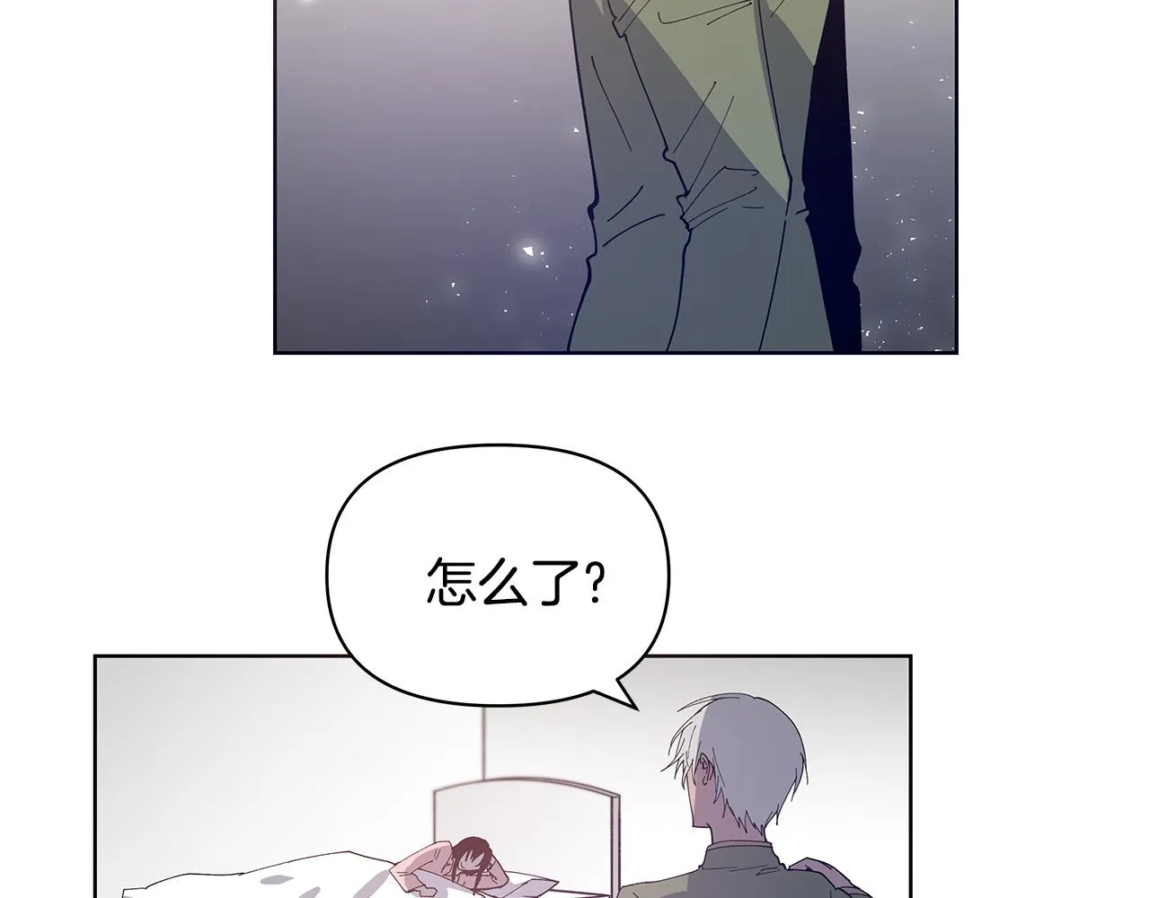 第55话实验 第14页