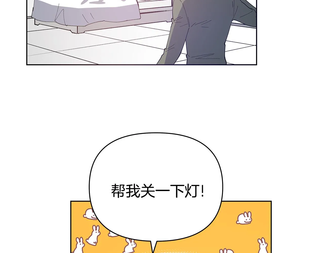 第55话实验 第15页
