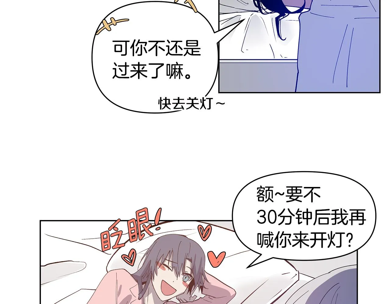 第55话实验 第19页