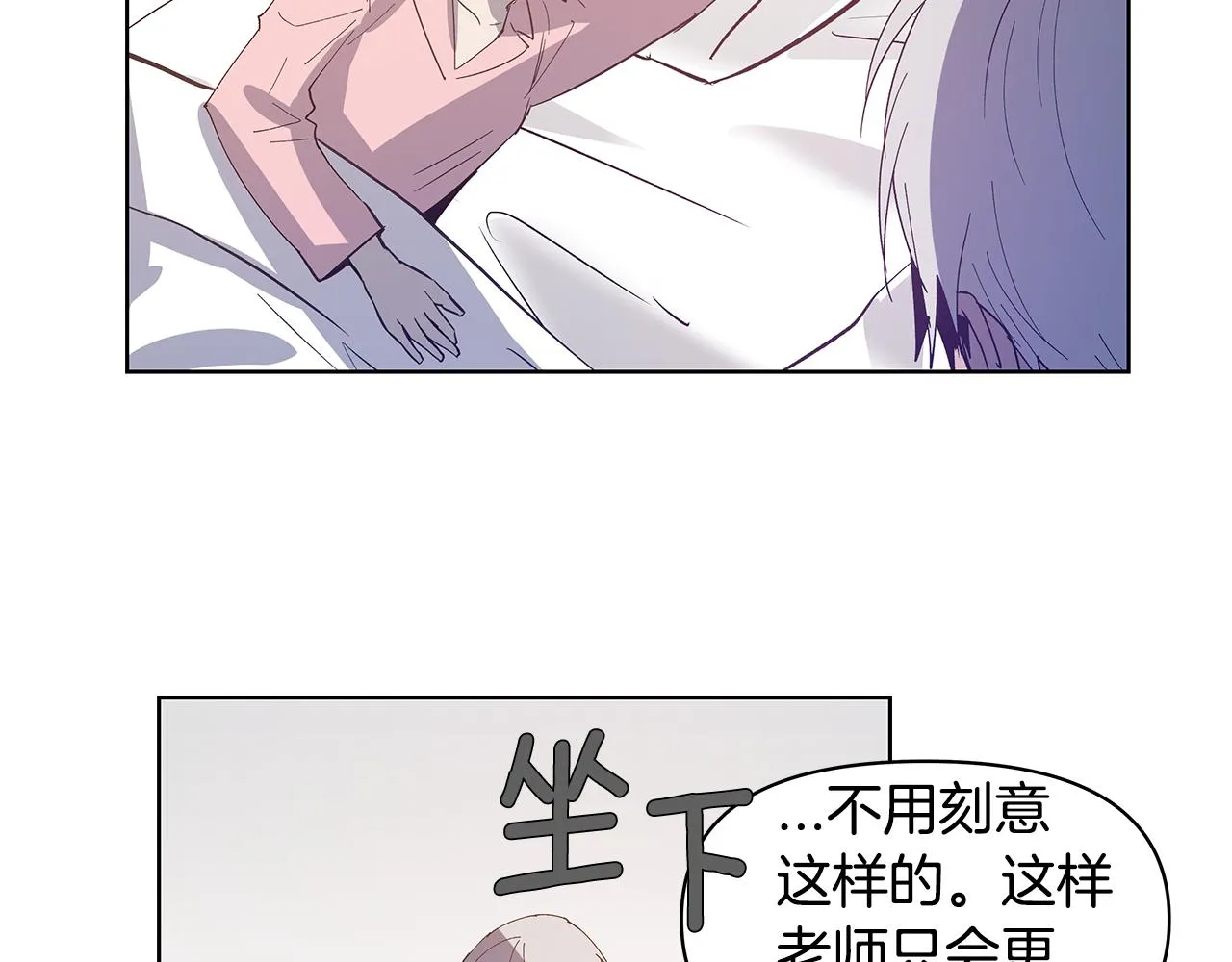第55话实验 第20页