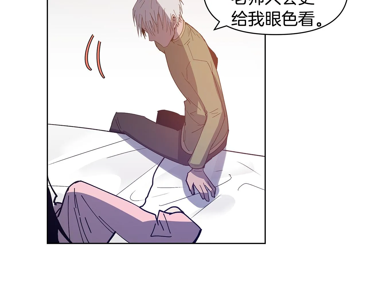 第55话实验 第21页
