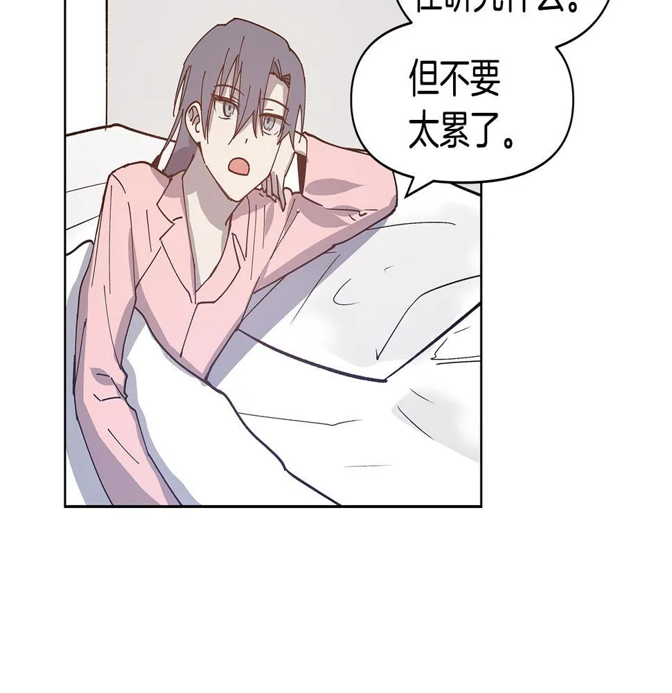 第55话实验 第23页