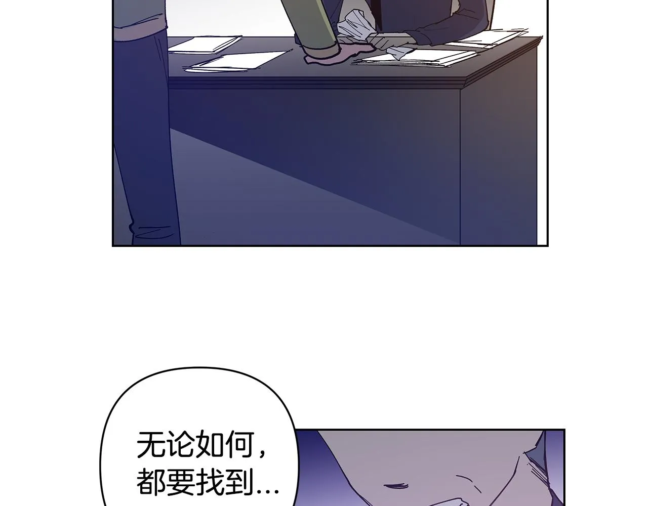 第55话实验 第30页
