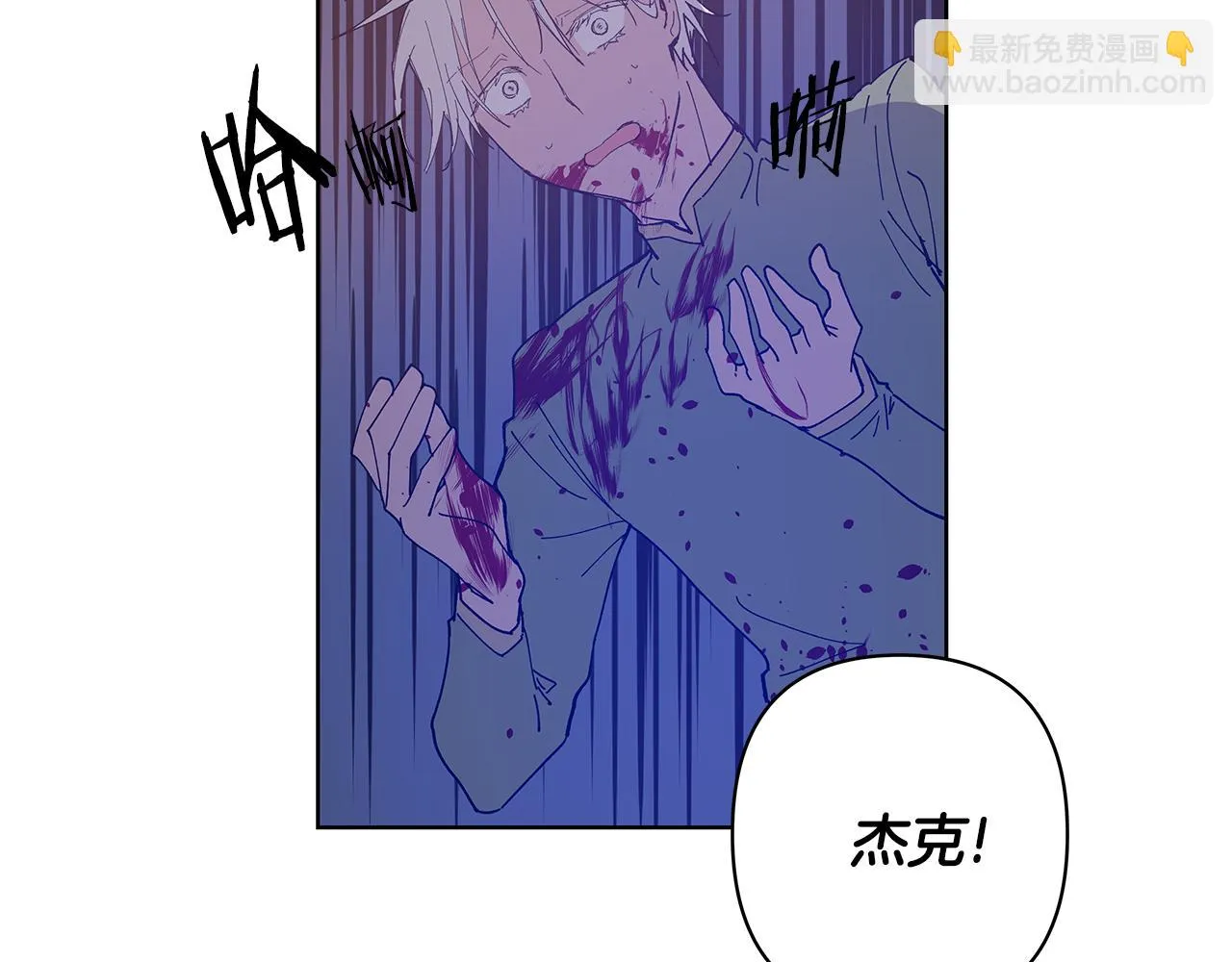 第55话实验 第42页