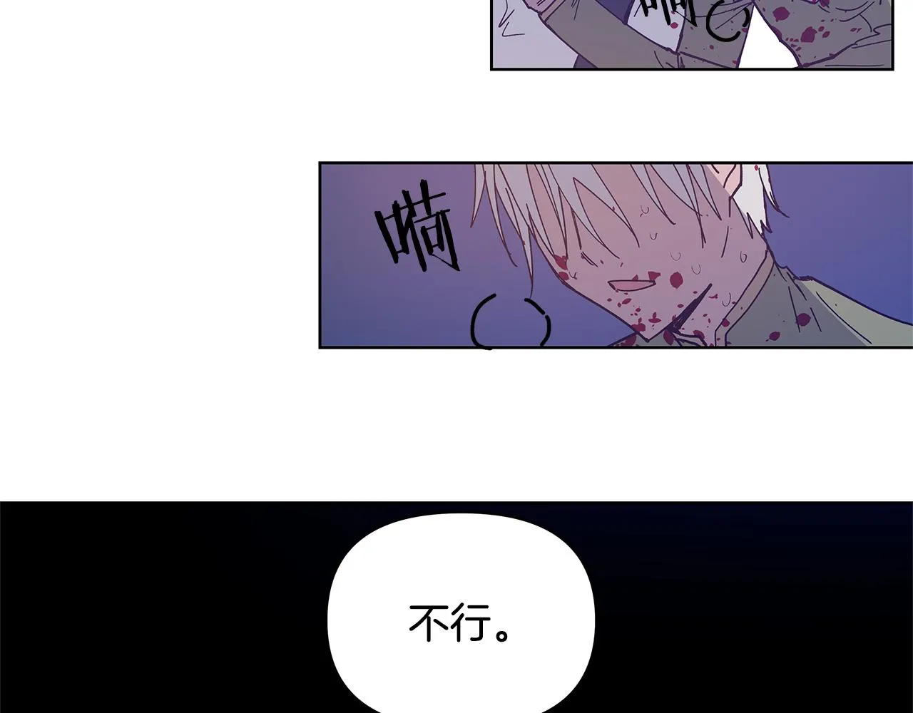 第55话实验 第44页