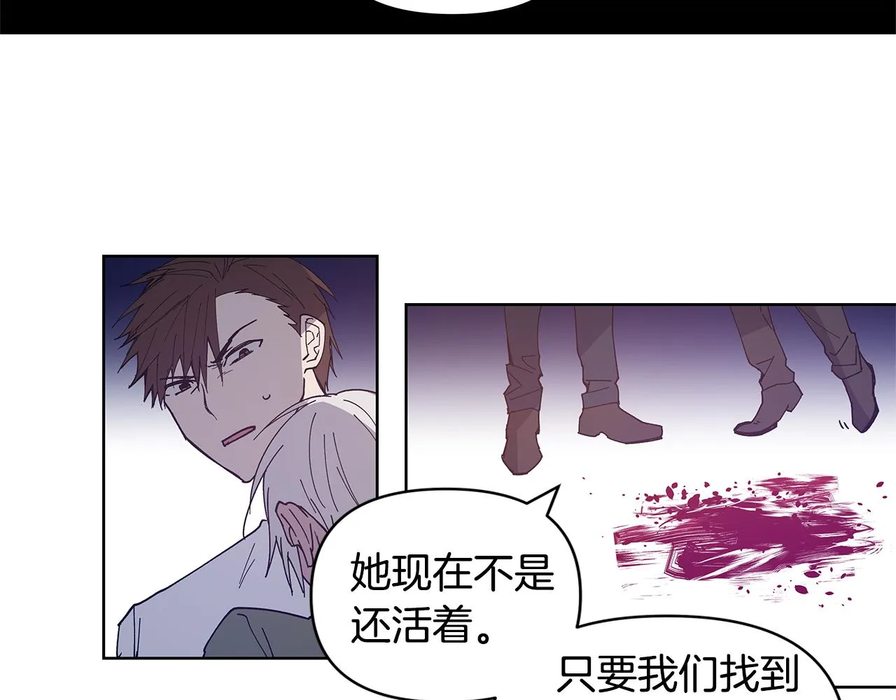 第55话实验 第45页