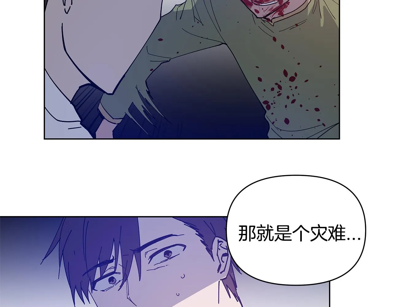 第55话实验 第47页