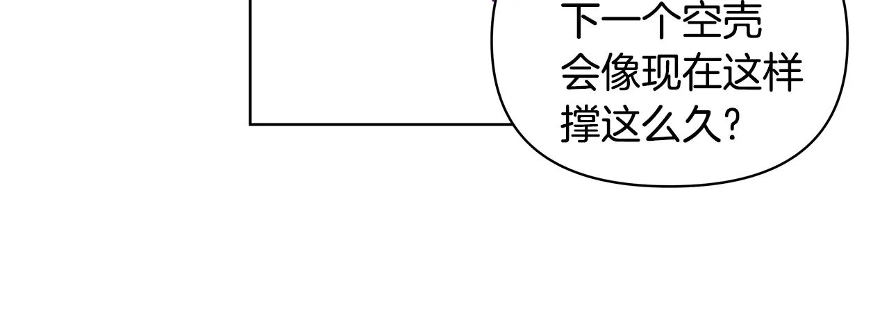 第55话实验 第49页
