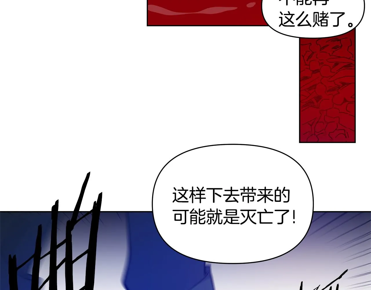 第55话实验 第51页