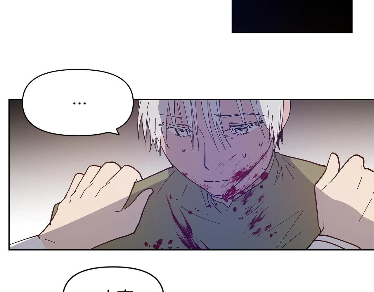 第55话实验 第54页