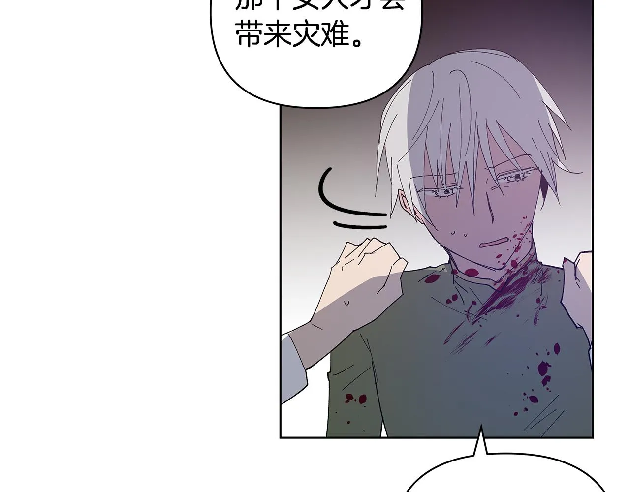 第55话实验 第56页