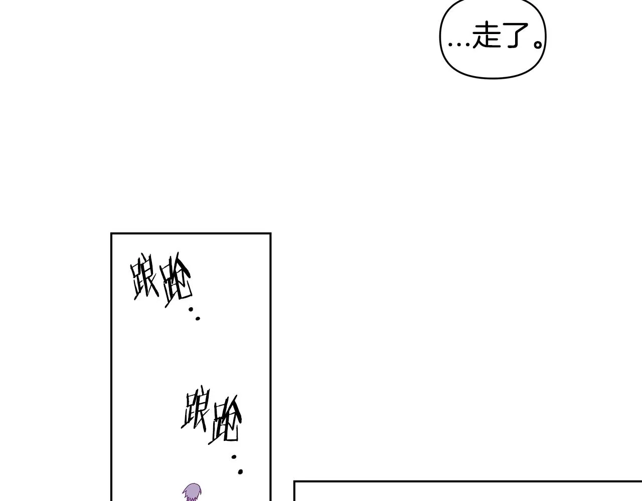 第55话实验 第58页