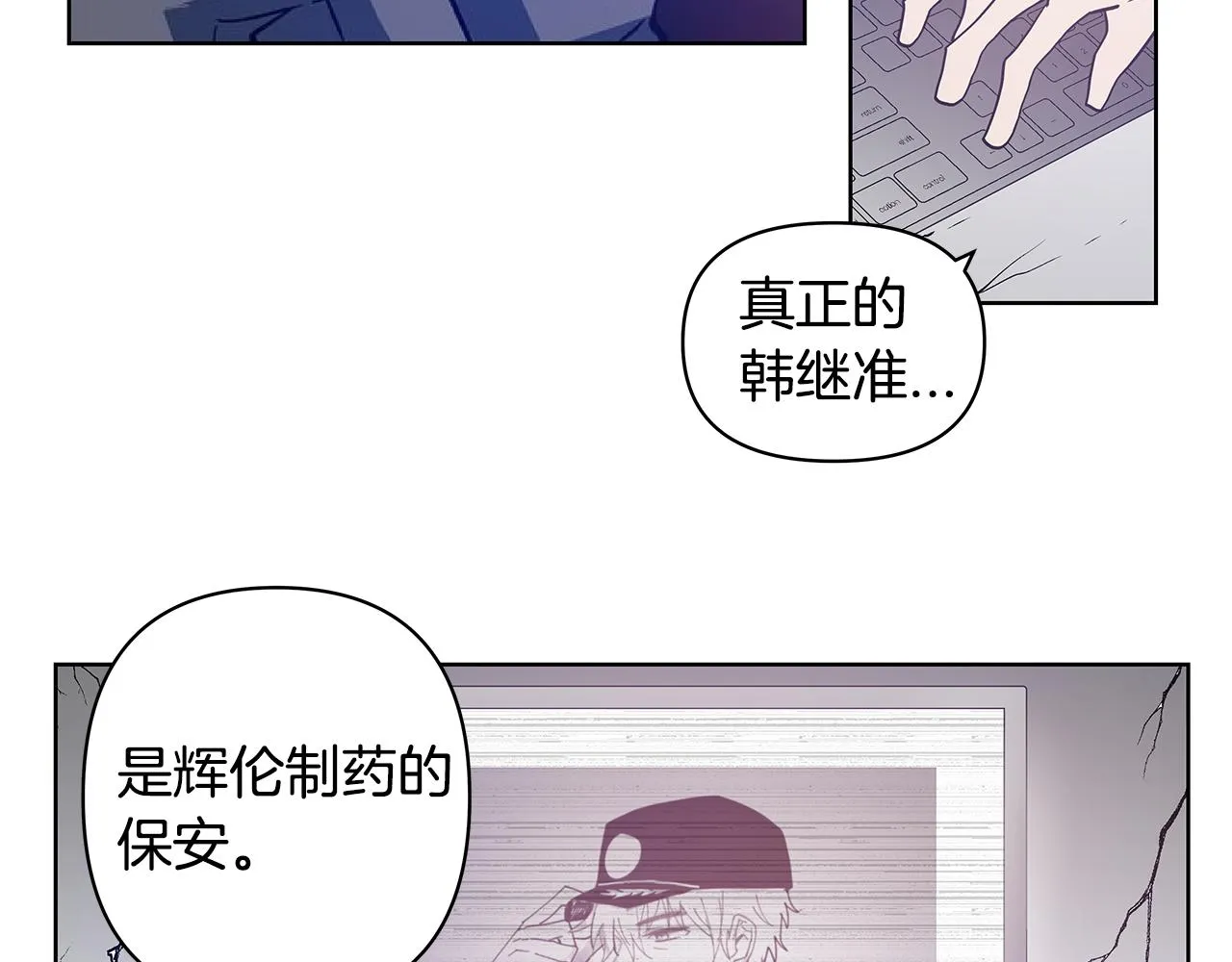 第55话实验 第64页