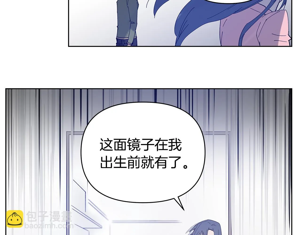 第55话实验 第67页