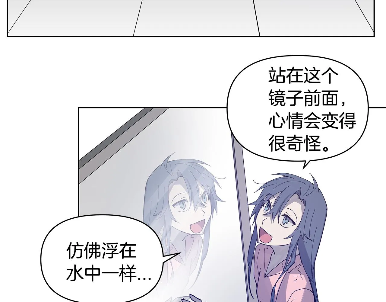 第55话实验 第69页