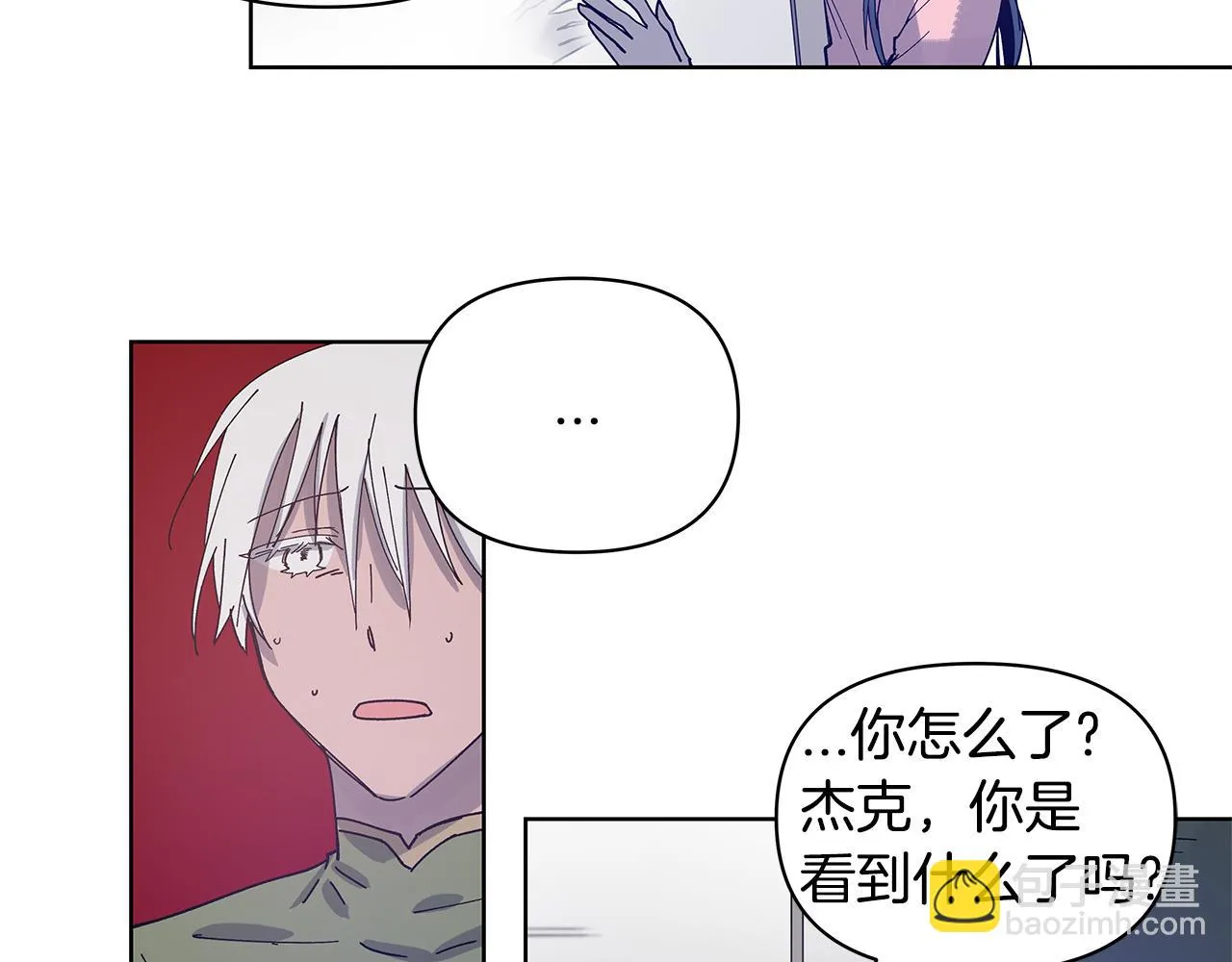 第55话实验 第70页