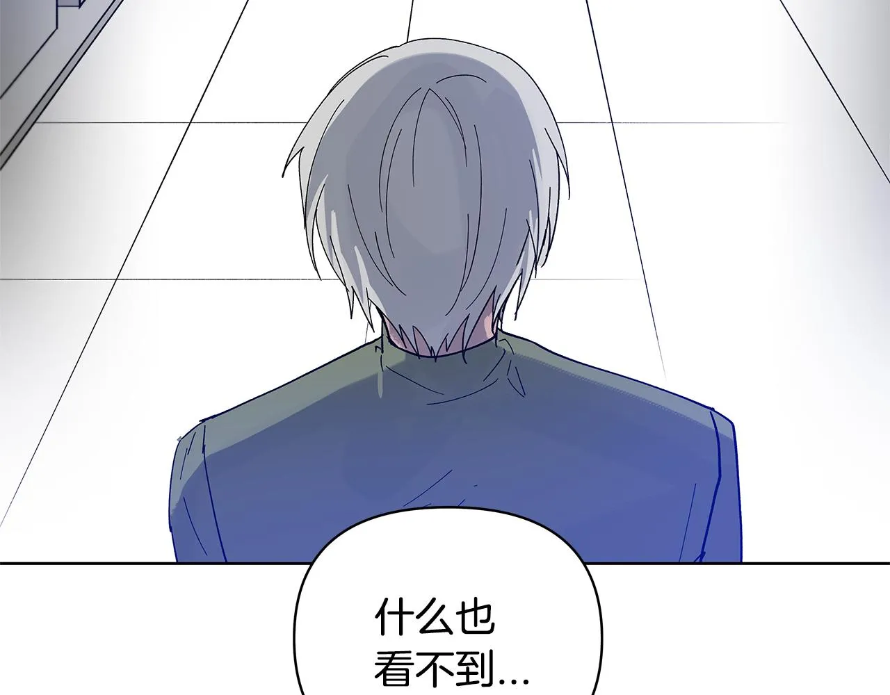 第55话实验 第73页