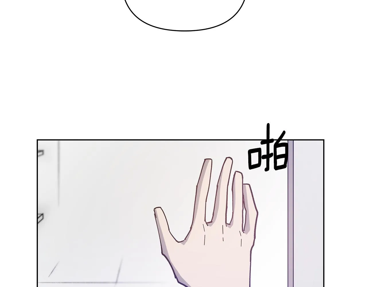 第55话实验 第74页