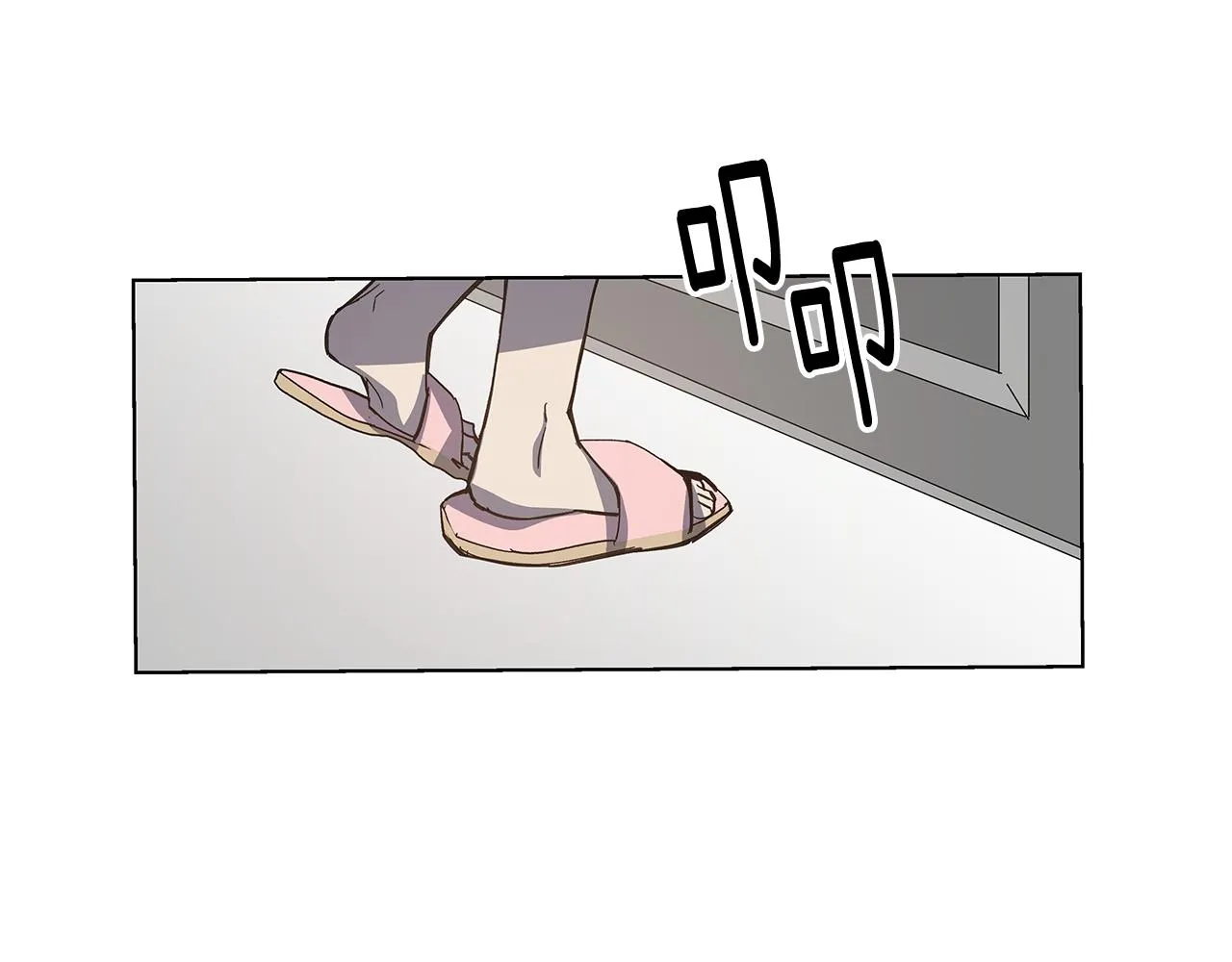 第53话实验 第5页
