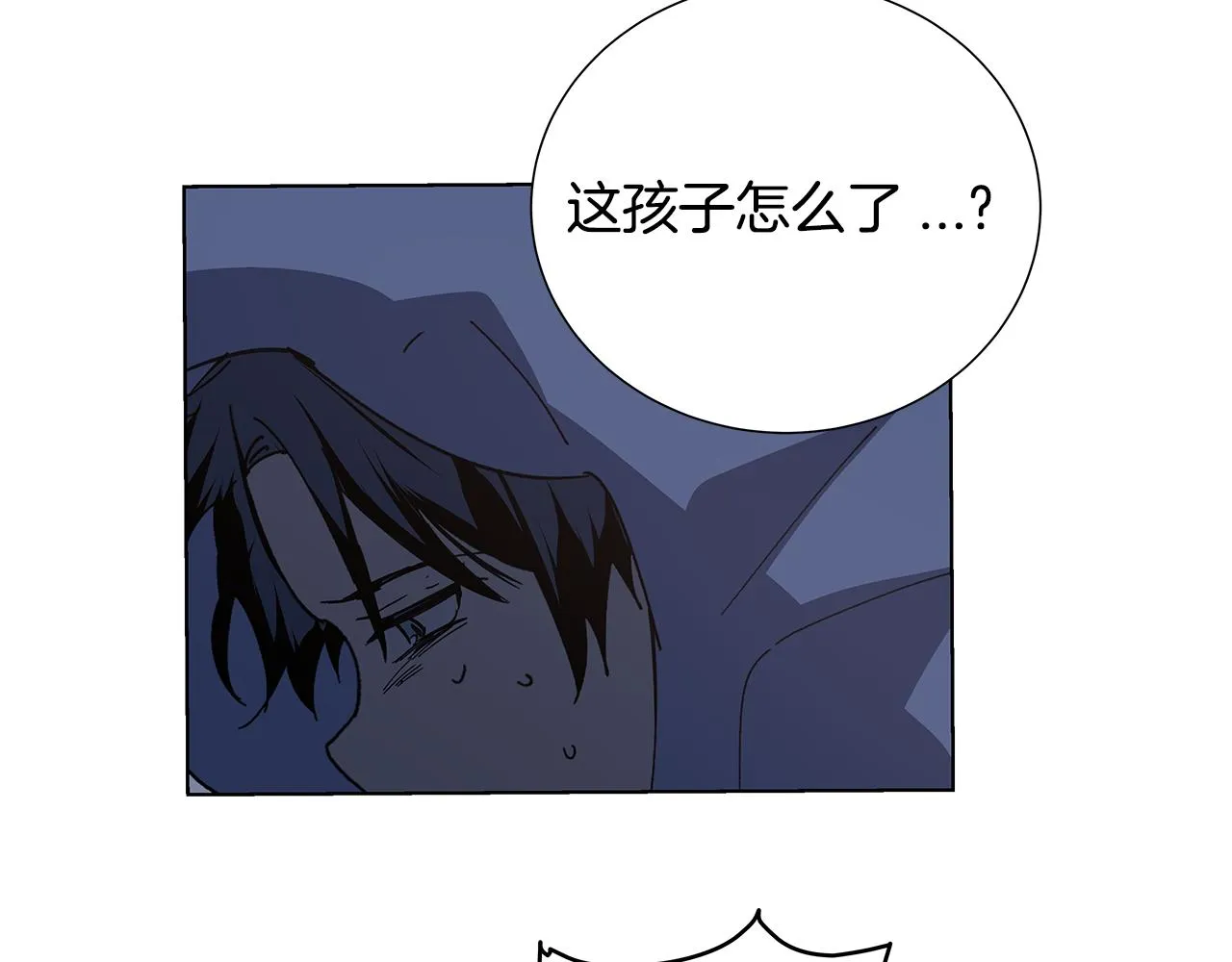 第53话实验 第11页