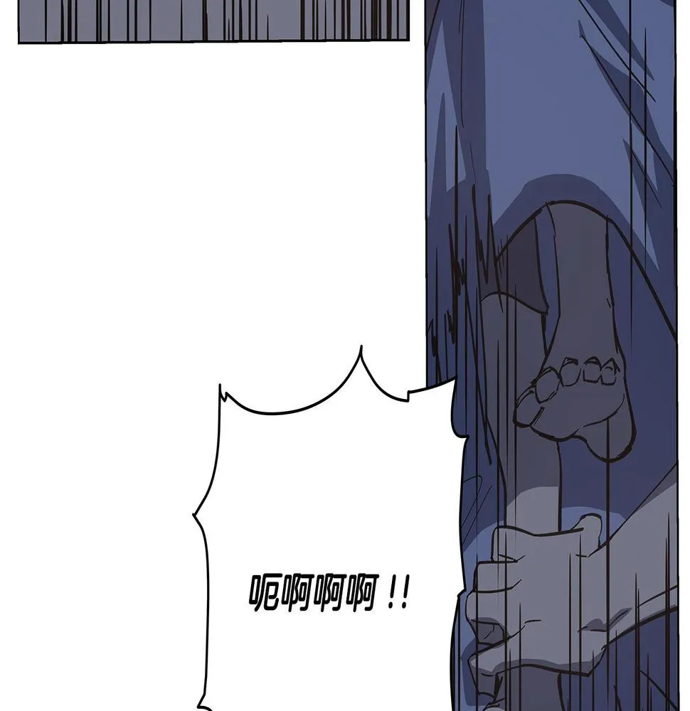第53话实验 第13页