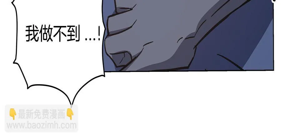 第53话实验 第16页