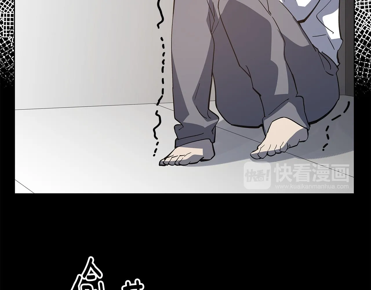 第53话实验 第18页