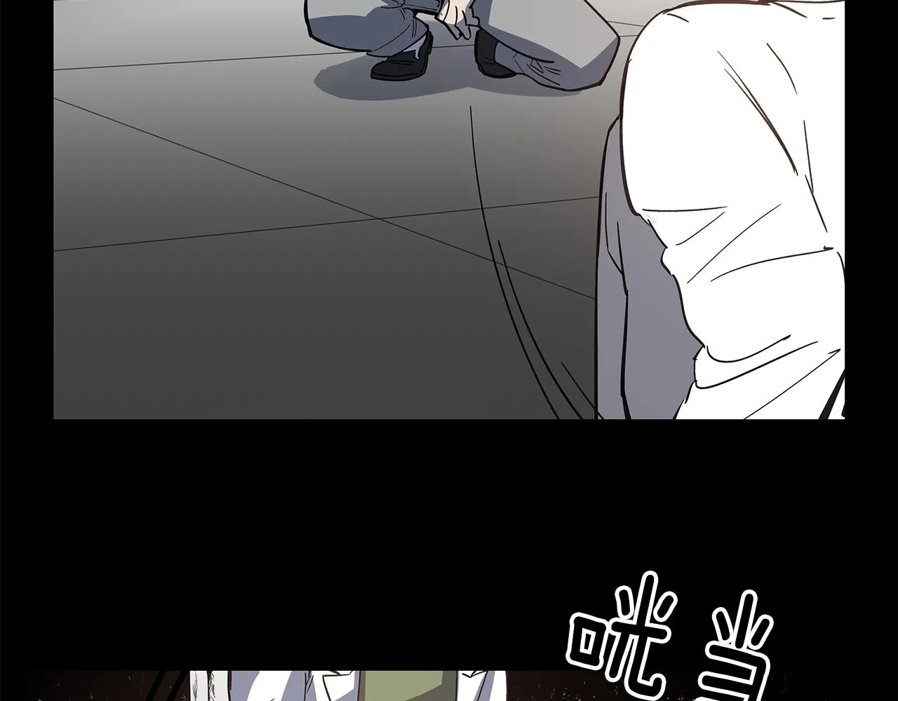 第53话实验 第21页