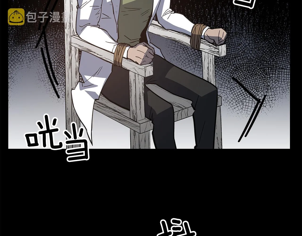 第53话实验 第22页