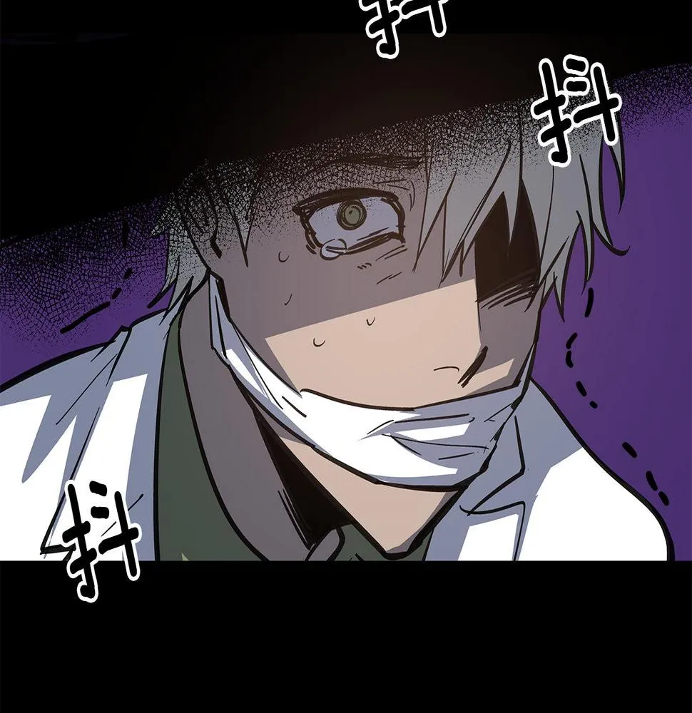 第53话实验 第23页