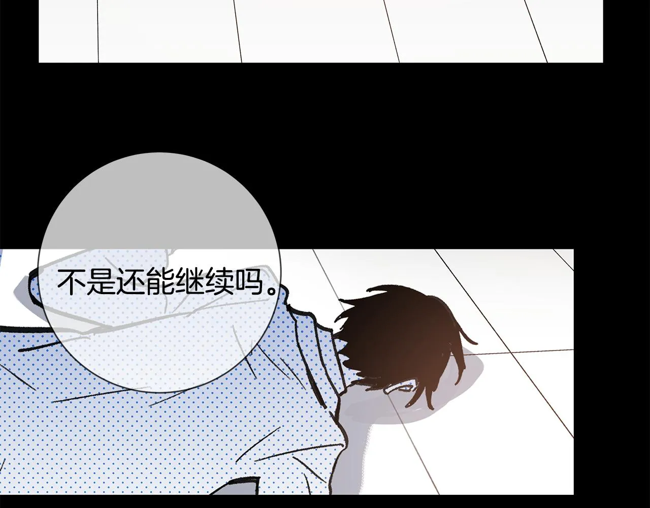 第53话实验 第26页