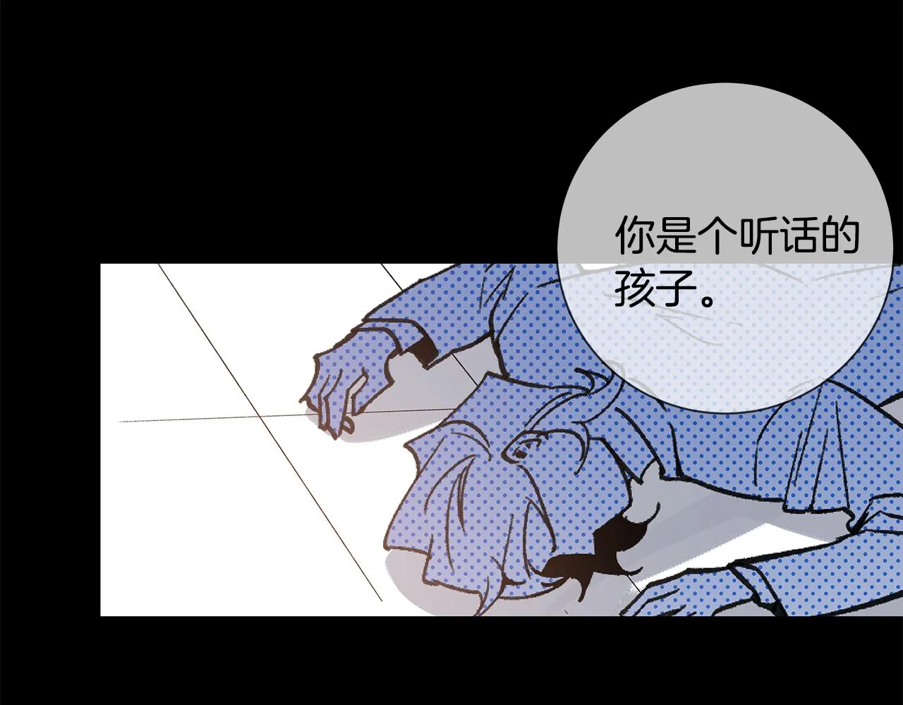 第53话实验 第27页
