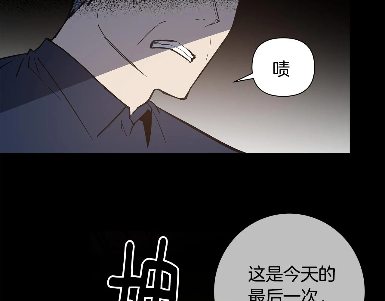 第53话实验 第30页