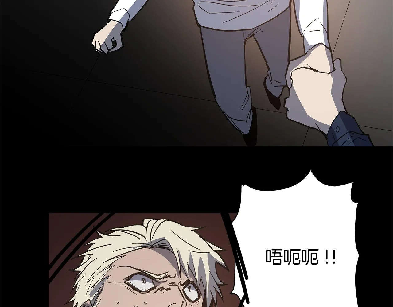 第53话实验 第34页