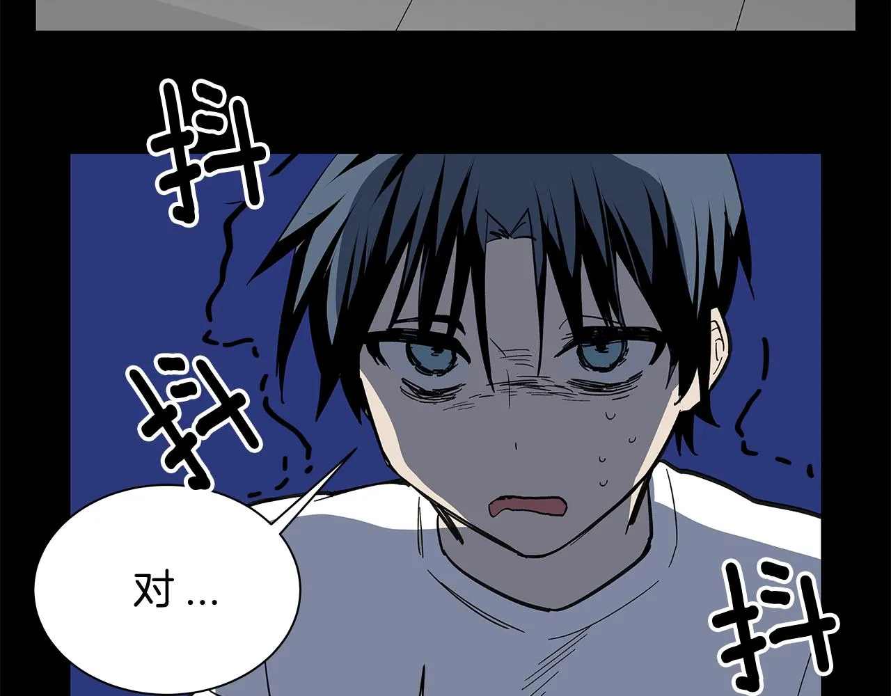 第53话实验 第38页